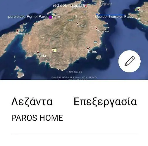 Σπίτι διακοπών Petradi