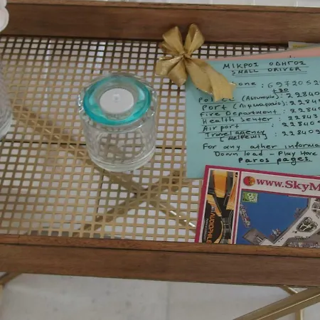 Petradi Prázdninový dům